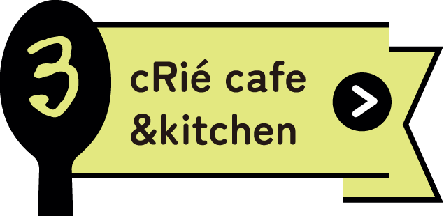 cRié cafe &kitchen